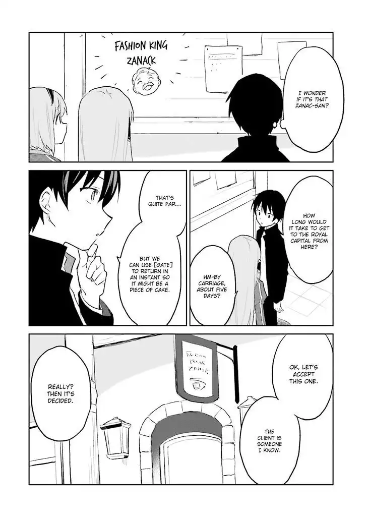 In Another World With My Smartphone Chapter 3 4